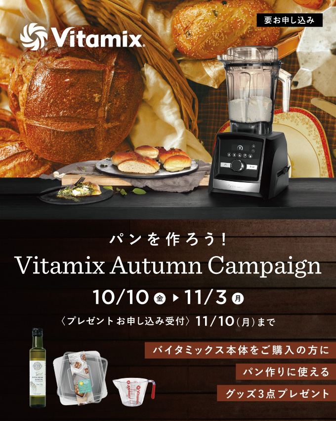Vitamix ブレンダー レシピ本付き 61x1dD09hVL._AC_UF894,
