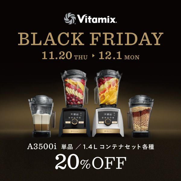 Vitamix Ascent, Venturist 用 ブレンディングボウル・カップに関する